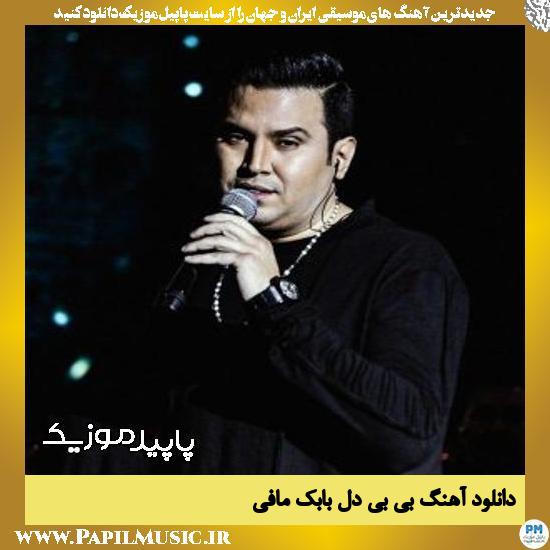 دانلود آهنگ بی بی دل از بابک مافی